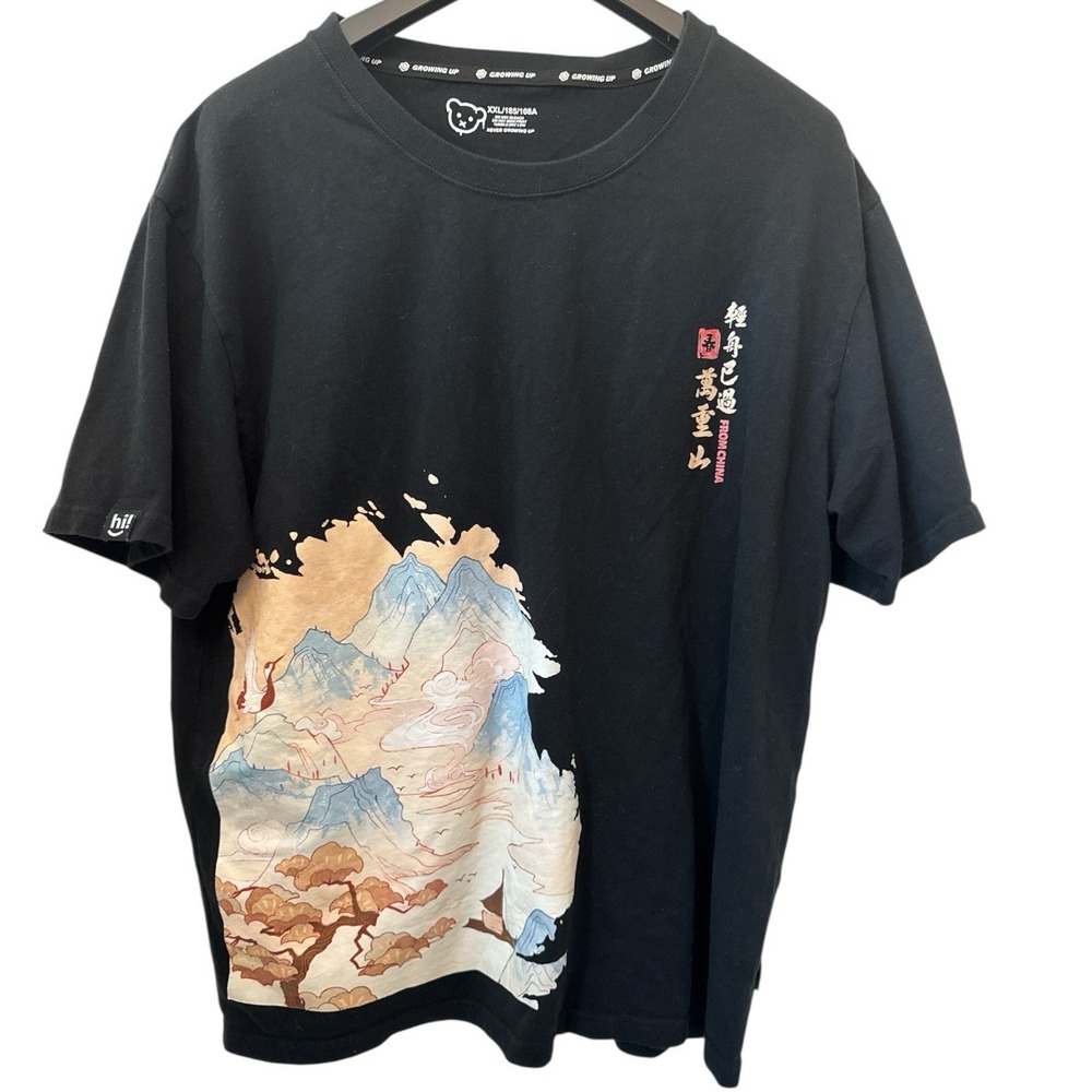 Growing Up Brand Graphic Tee Black‎ XXL Unisex Libay Poem Quote Relaxed Fit